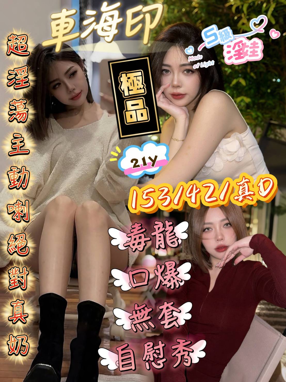 車海印 (fmn5g7k664) - 馬來妹 新竹，21歲，D罩杯 - 好男人娛樂導航