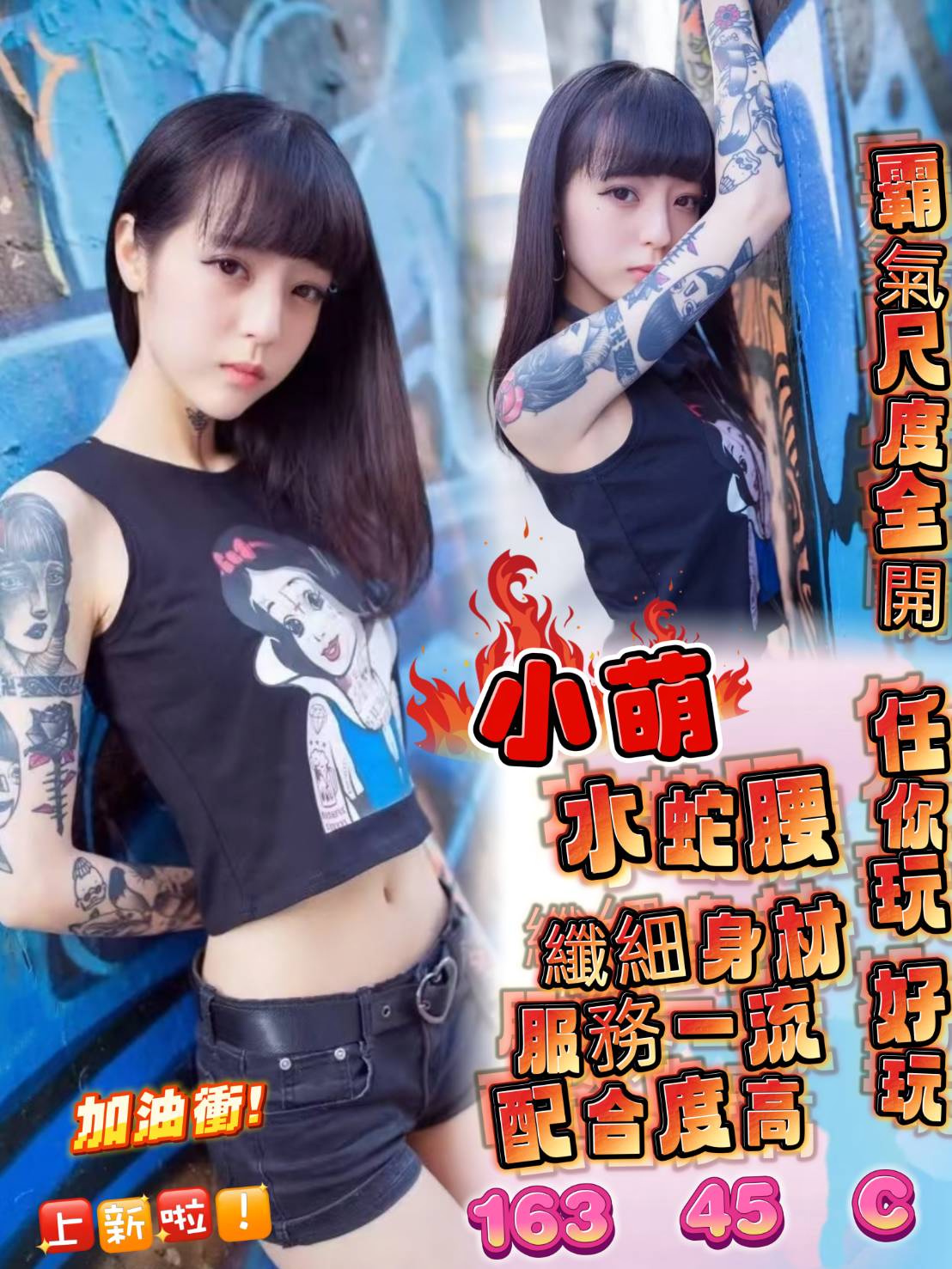 小萌 (w5weyp5f5a) - 台妹 台北，-歲，C罩杯 - 茶好月緣