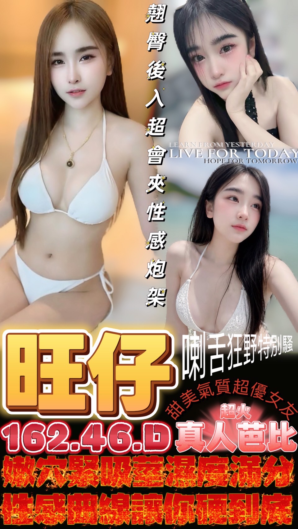 旺仔 (3atpytzv84) - 馬來妹 台中，-歲，D罩杯 - 思春社