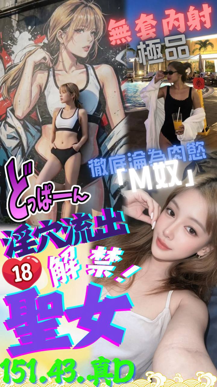 聖女
