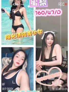 蜜梨 (GGENSK2YRA) - 影片 2 - 馬來妹 屏東 - 💞天上人間Line:mia78044💞