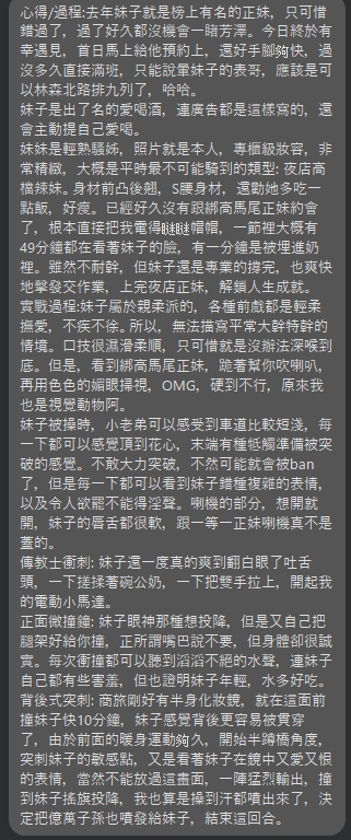 拉娜 (YUBXAZWTJM) - 圖片 7 - 泰妹 台北 - 銀狐教父
