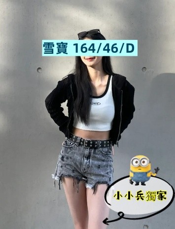 雪寶 (285940) - 圖片 1 - 台妹 台中 - 小小兵