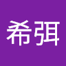 软骨尼康