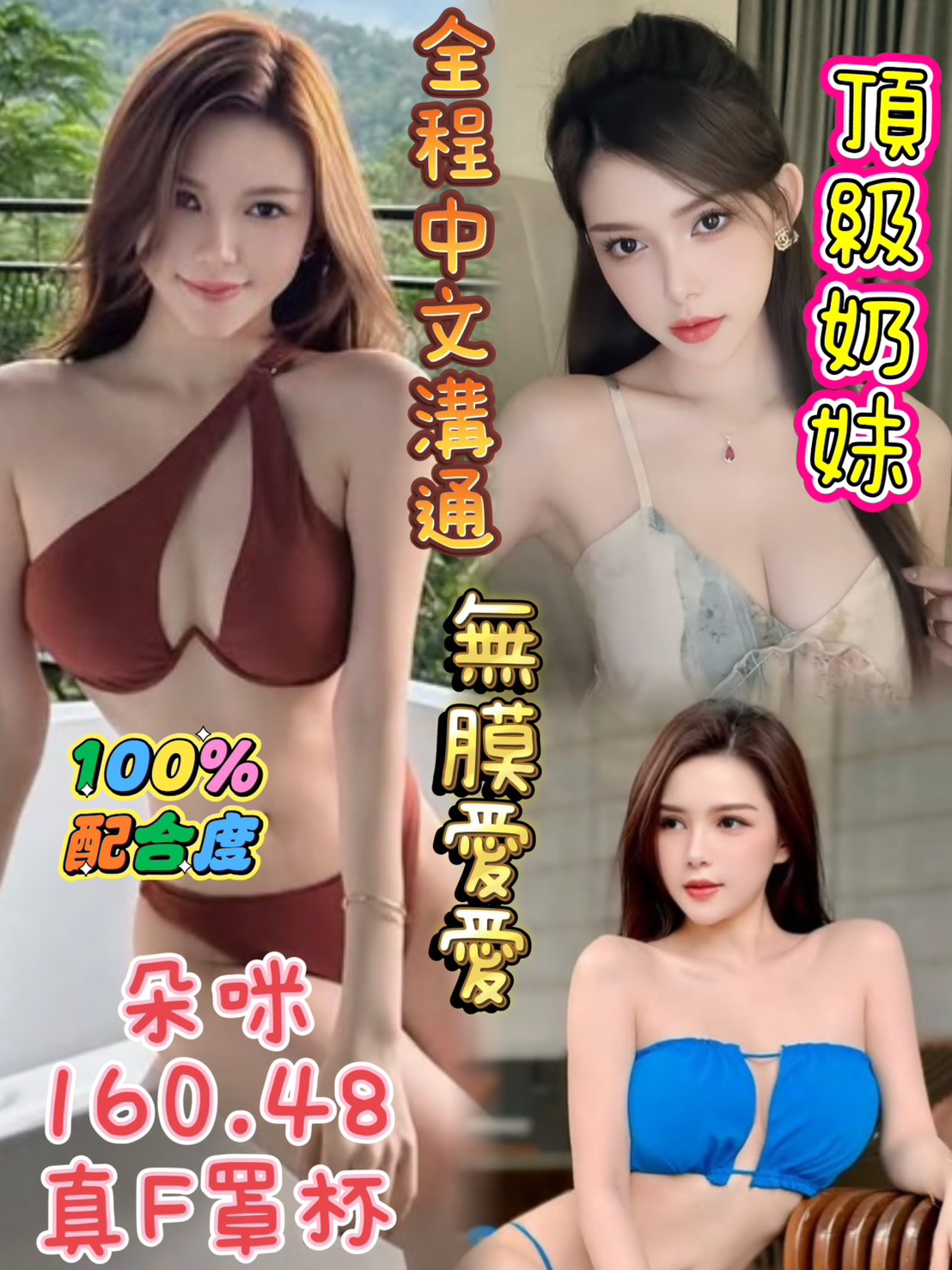 朵咪 (274845) - 馬來妹 台中，-歲，F罩杯 - Ｎana