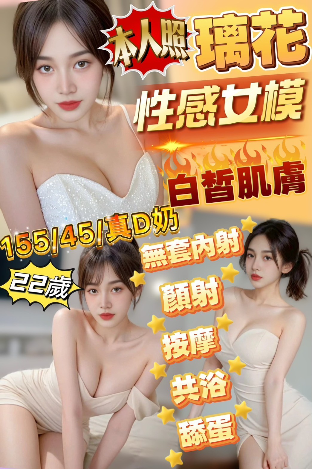 🔥特價名單(3)🔥 (275029) - 圖片 3 - 其他國家 新竹 - 🍵禰豆子-🈺️在線時間⏰️12:00-02:00