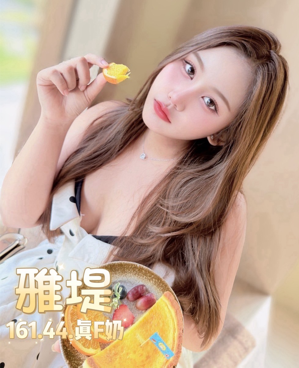 雅堤 (390335) - 圖片 5 - 泰妹 台北 - 鳥頭牌