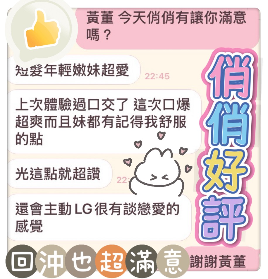 俏俏 (FT8VNQ8REK) - 圖片 2 - 馬來妹 台中 - AV女優 i7Di約妹外送茶