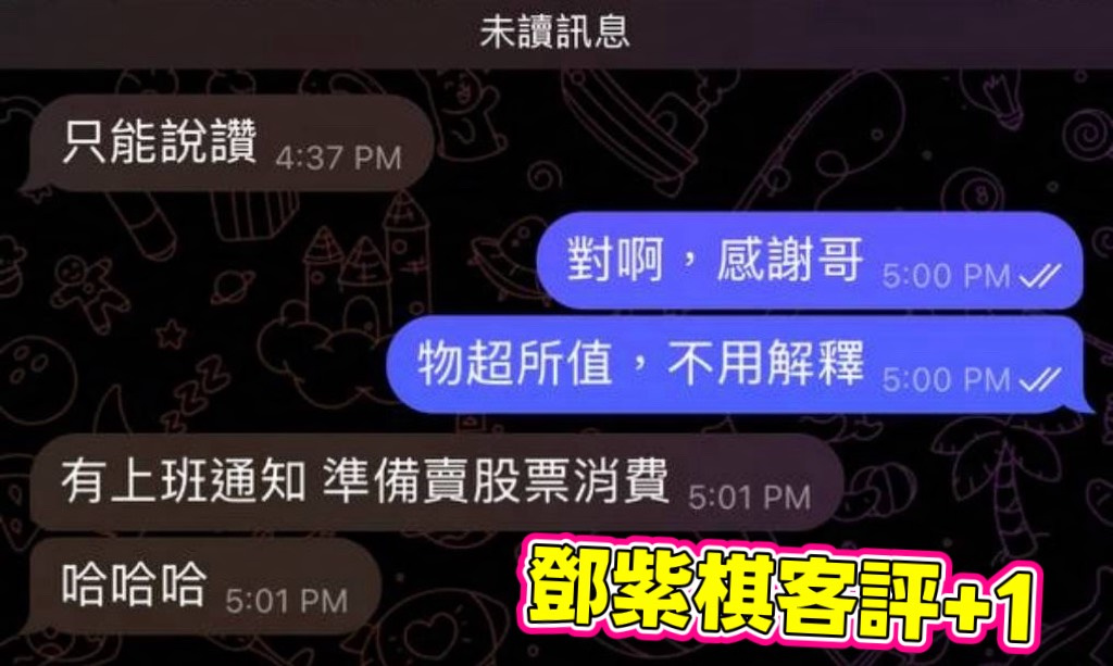 鄧紫棋 (FQ4D62T4BR) - 圖片 2 - 台妹 高雄 - 💗有求必硬💗服務專線