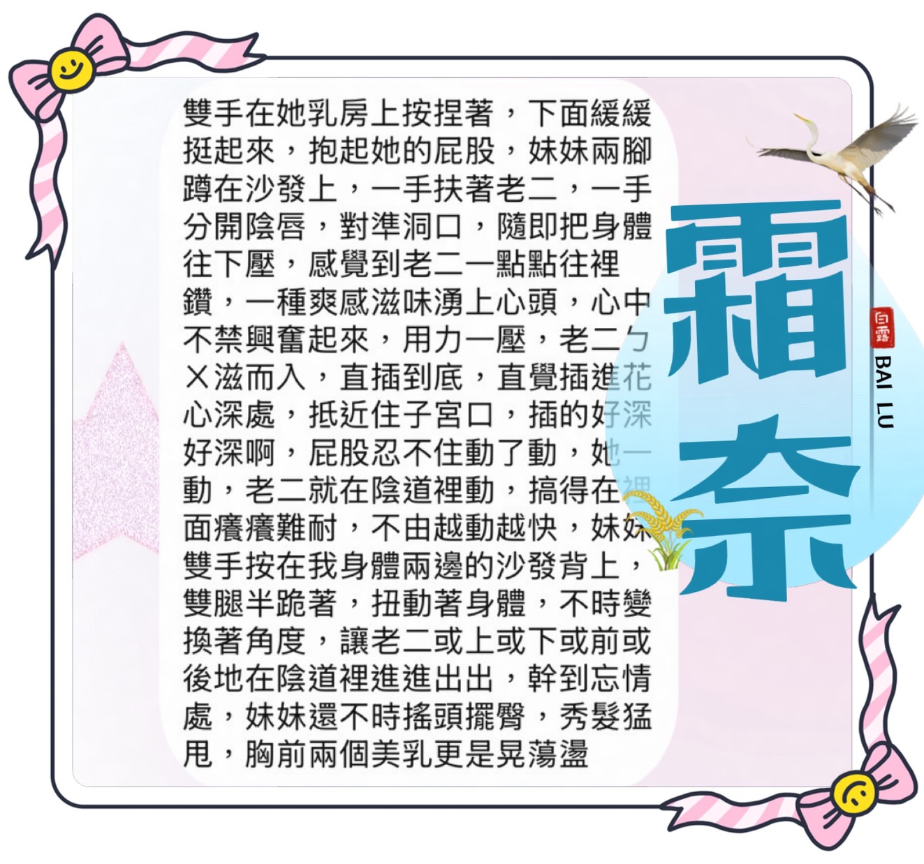 霜奈 (FAQUPHBR38) - 圖片 4 - 馬來妹 高雄 - 💋後宮佳麗💋甜寶貝🌼