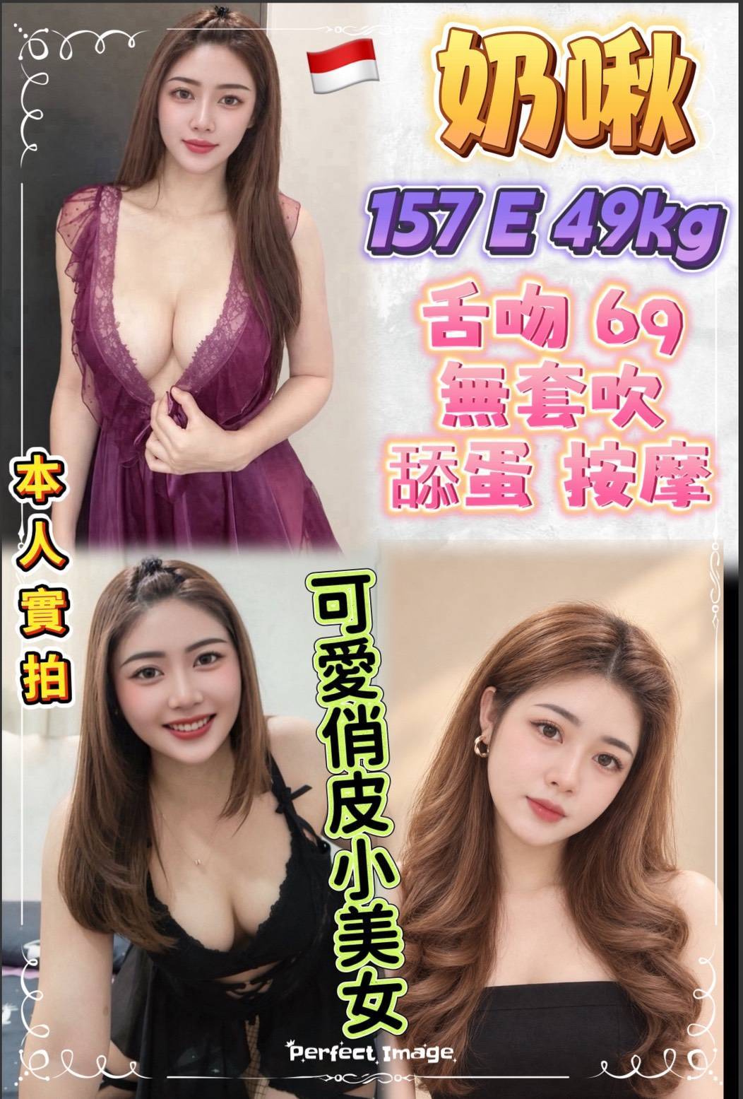 奶啾 (n7cbgxm9qz) - 其他國家 新北，22歲，E罩杯 - 全省-外送/定點-訓練家