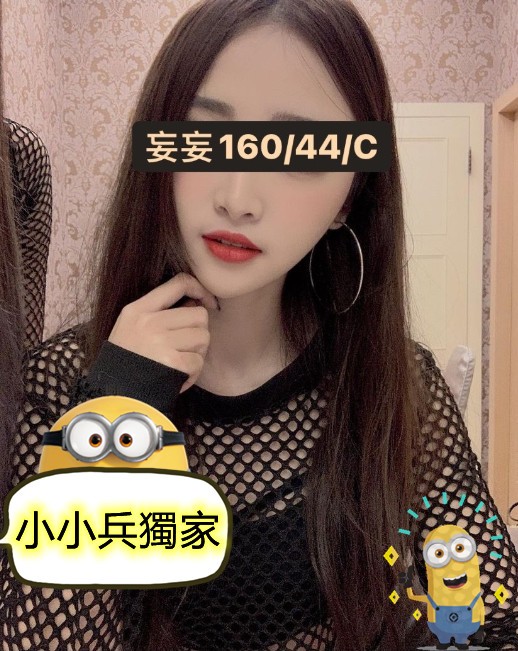 妄妄 (118202) - 圖片 1 - 台妹 台中 - 小小兵