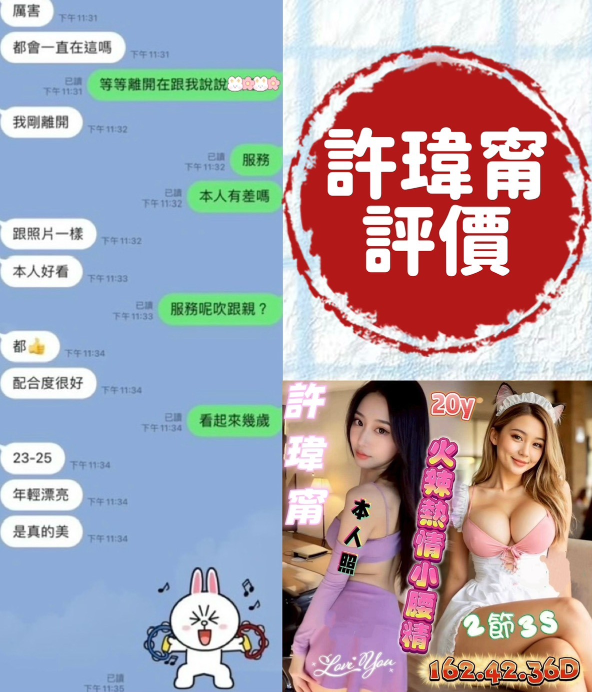 李若潼 (324323) - 圖片 19 - 港澳妹 台南 - G-F