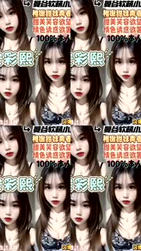 安彩熙 (N6QWVACJ6J) - 影片 2 - 泰妹 桃園 - 邦妮2.0