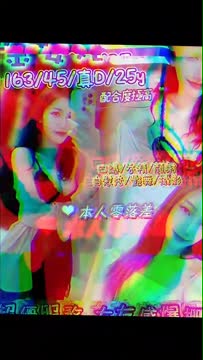 金安妮 (3CEAX2M7AA) - 影片 2 - 泰妹 台北 - 銀狐教父