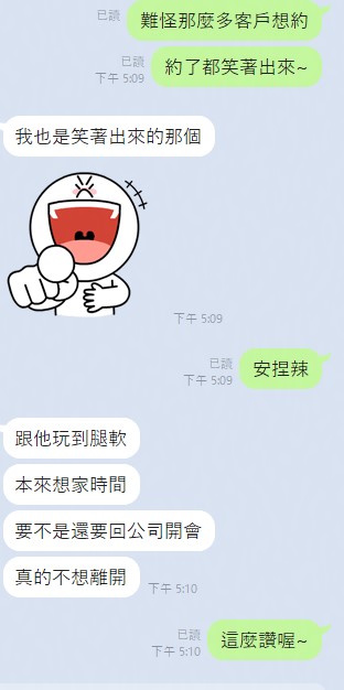 結愛 (E4F42Q39NF) - 圖片 6 - 泰妹 雲林 - 外約定點戀愛俱樂部