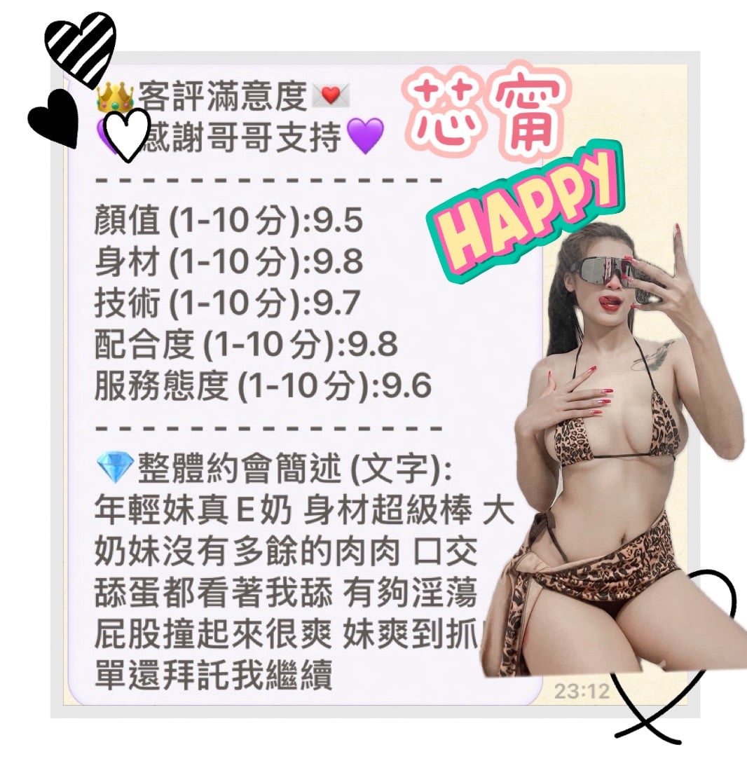 芯甯 (327N3NETFE) - 圖片 4 - 馬來妹 高雄 - 湘湘