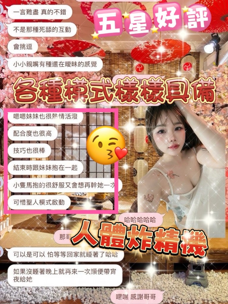 予然 (PJU3D9GAN5) - 圖片 5 - 泰妹 桃園 - 喝好茶 定點/外約 VIP