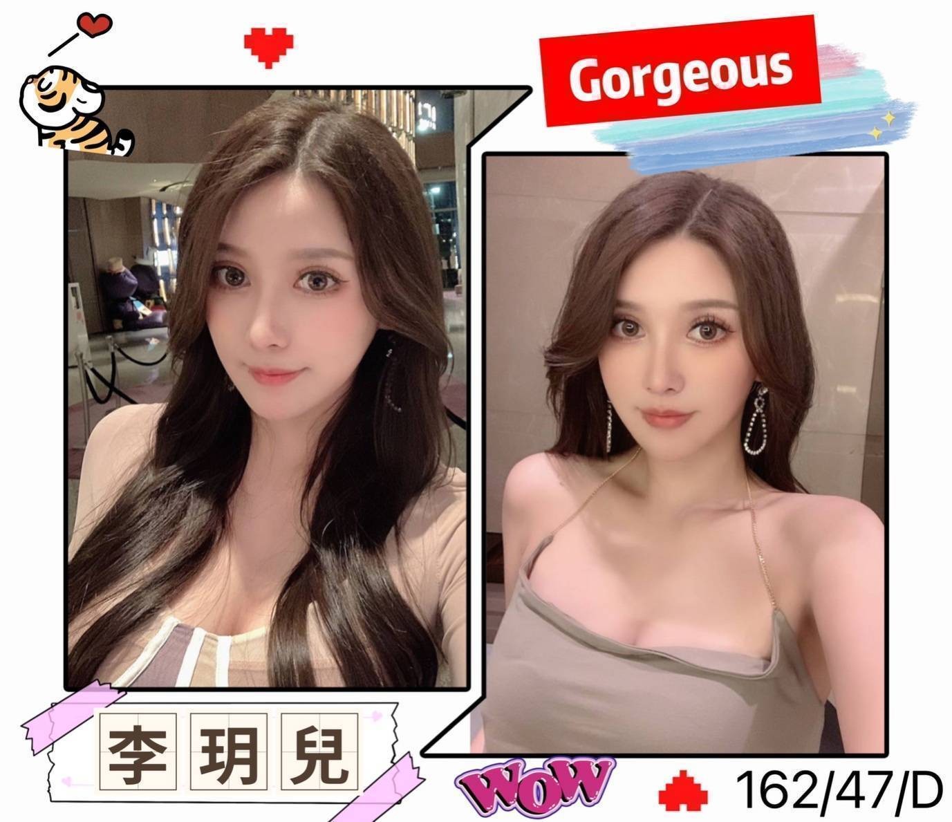 李玥兒 (386208) - 台妹 台北，-歲，D罩杯 - 私觸外約