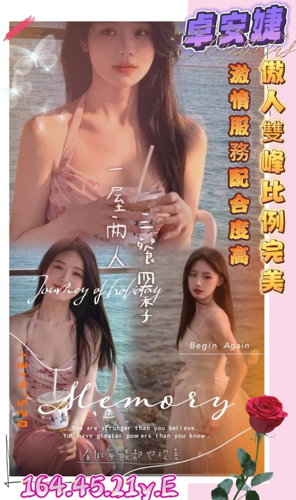卓安婕 (242648) - 圖片 1 - 台妹 高雄 - 輕鬆Go全台定點&外約