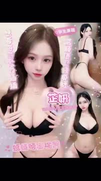 芷妍 (FDAAHWCHYT) - 影片 2 - 馬來妹 彰化 - 彩虹繽紛樂 定點/外約