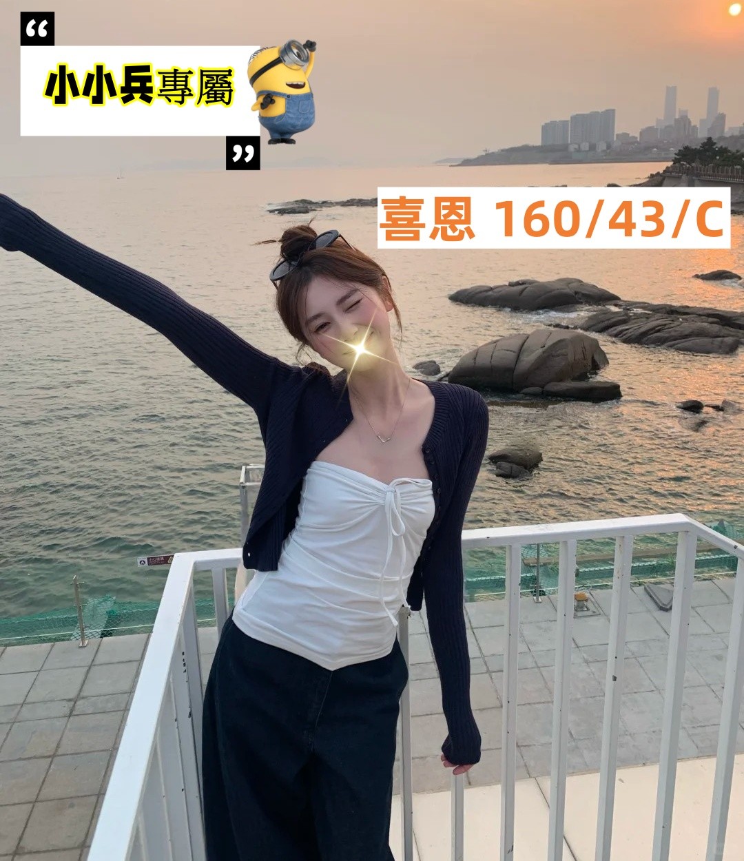 喜恩 (330392) - 圖片 1 - 台妹 台中 - 小小兵