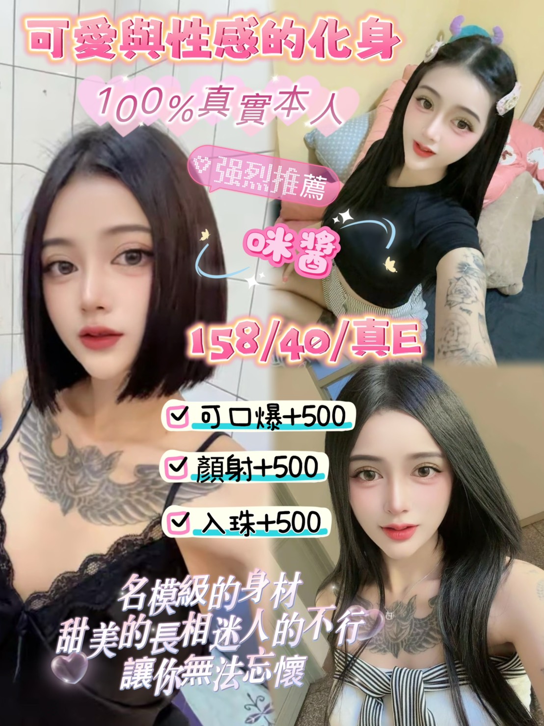 咪醬 (hmch9edzpb) - 泰妹 台北，-歲，E罩杯 - 佛手茶