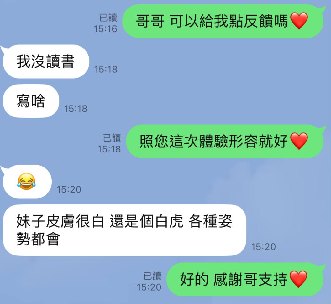 金恩珠. (QPWQZCSDC2) - 圖片 7 - 泰妹 台北 - admin