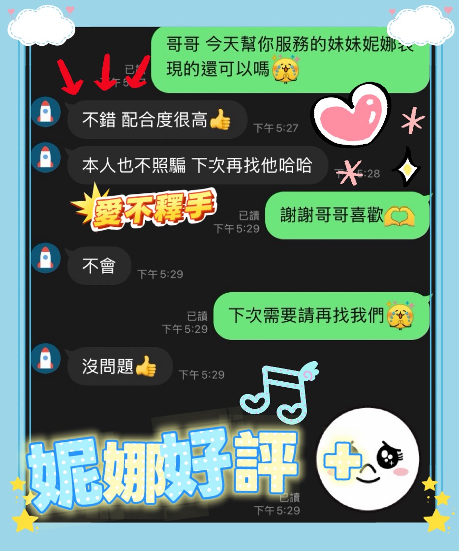 妮娜 (Y7263735K3) - 圖片 3 - 馬來妹 台南 - 進口小幫手♡