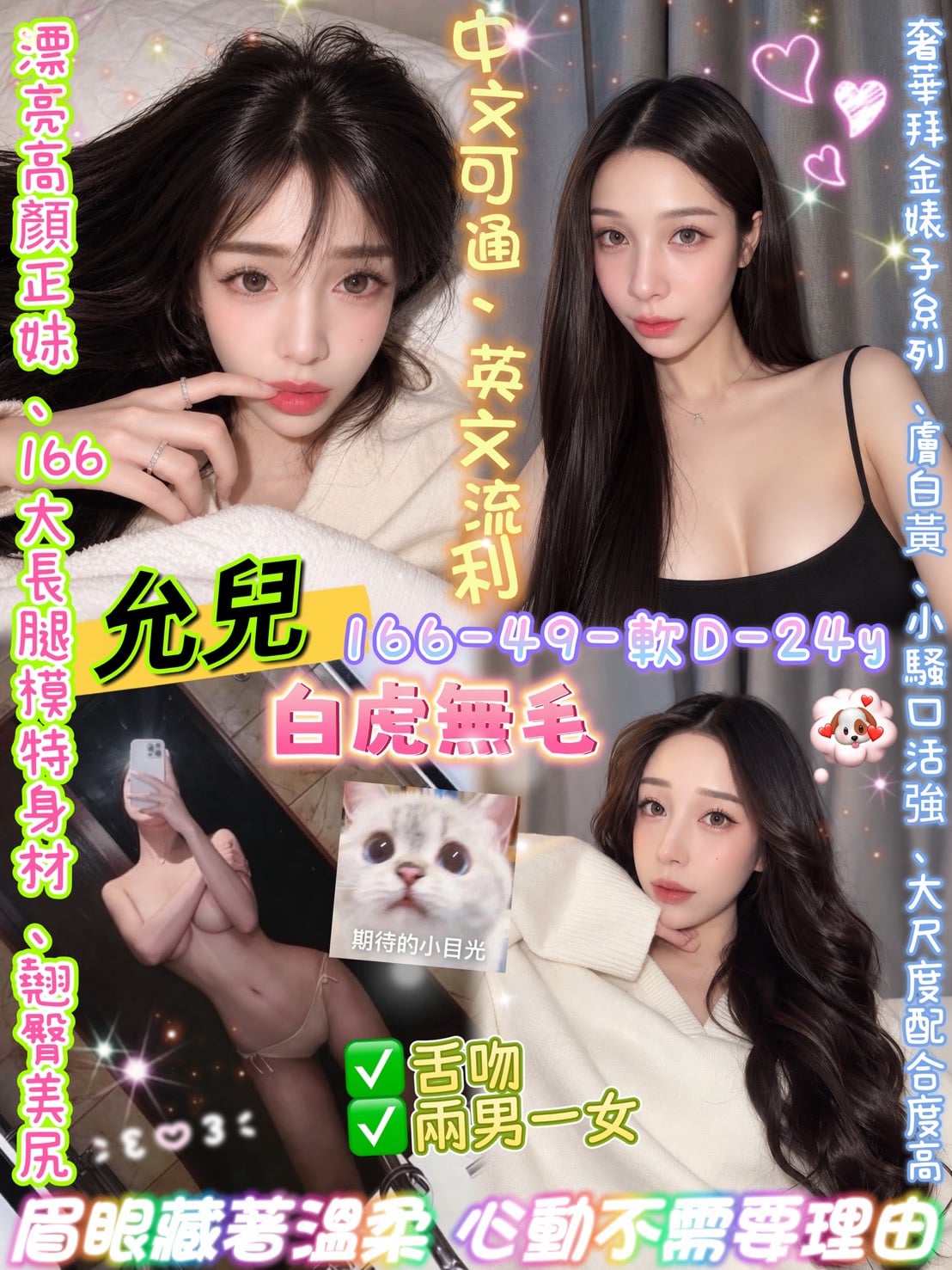 允兒 (E8W7VEQNKE) - 圖片 1 - 泰妹 台北 - 鳥頭牌