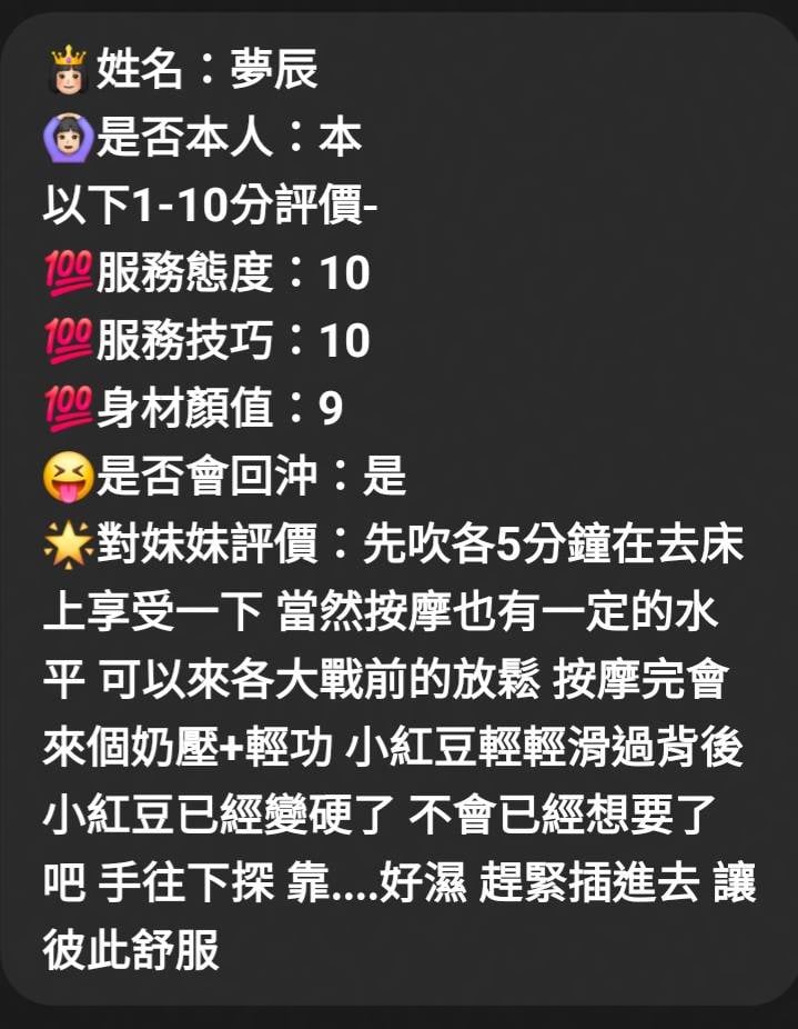 夢辰 (QUFMQNPXGZ) - 圖片 6 - 馬來妹 嘉義 - 飲冰室茶集