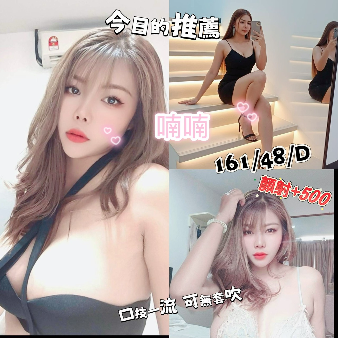 喃喃 (367033) - 圖片 1 - 泰妹 桃園 - 緣