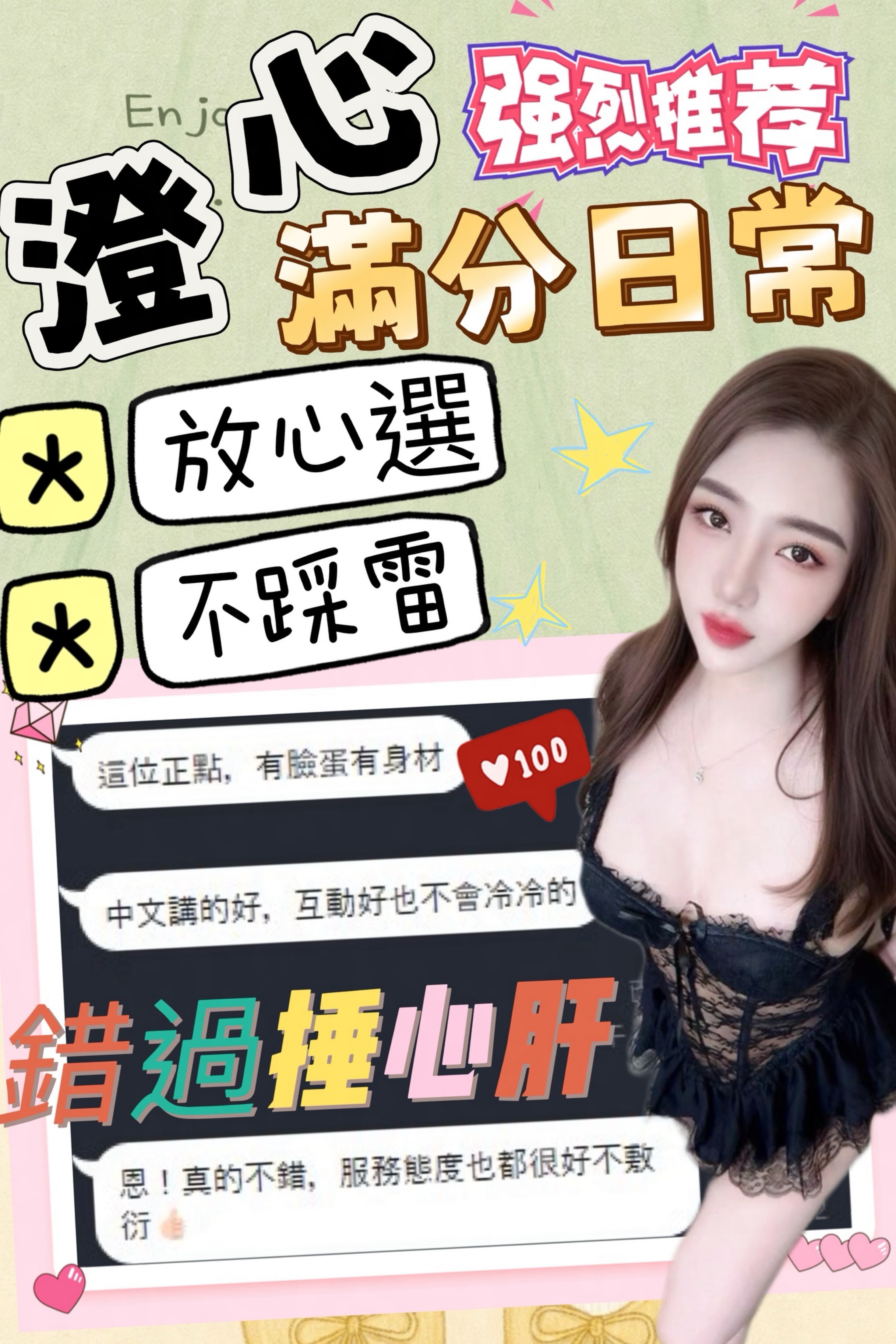 澄心 (23H3ZVC3MM) - 圖片 4 - 越南妹 台中 - 全省外約定點