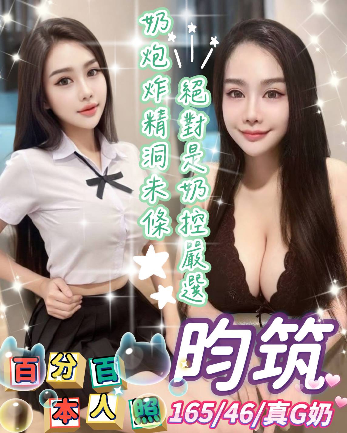 昀筑 (6YNGNMWAN4) - 圖片 4 - 馬來妹 台南 - ⧓約約小秘境定點外約⧓
