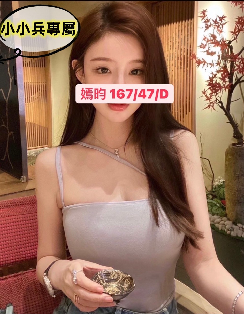 嫣昀 (220495) - 圖片 1 - 台妹 台中 - 小小兵