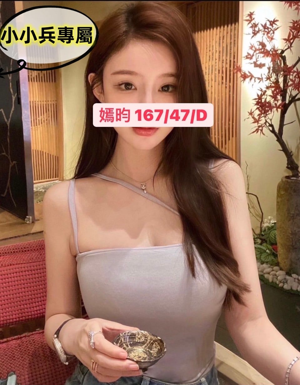嫣昀 (220495) - 台妹 台中，-歲，D罩杯 - 小小兵