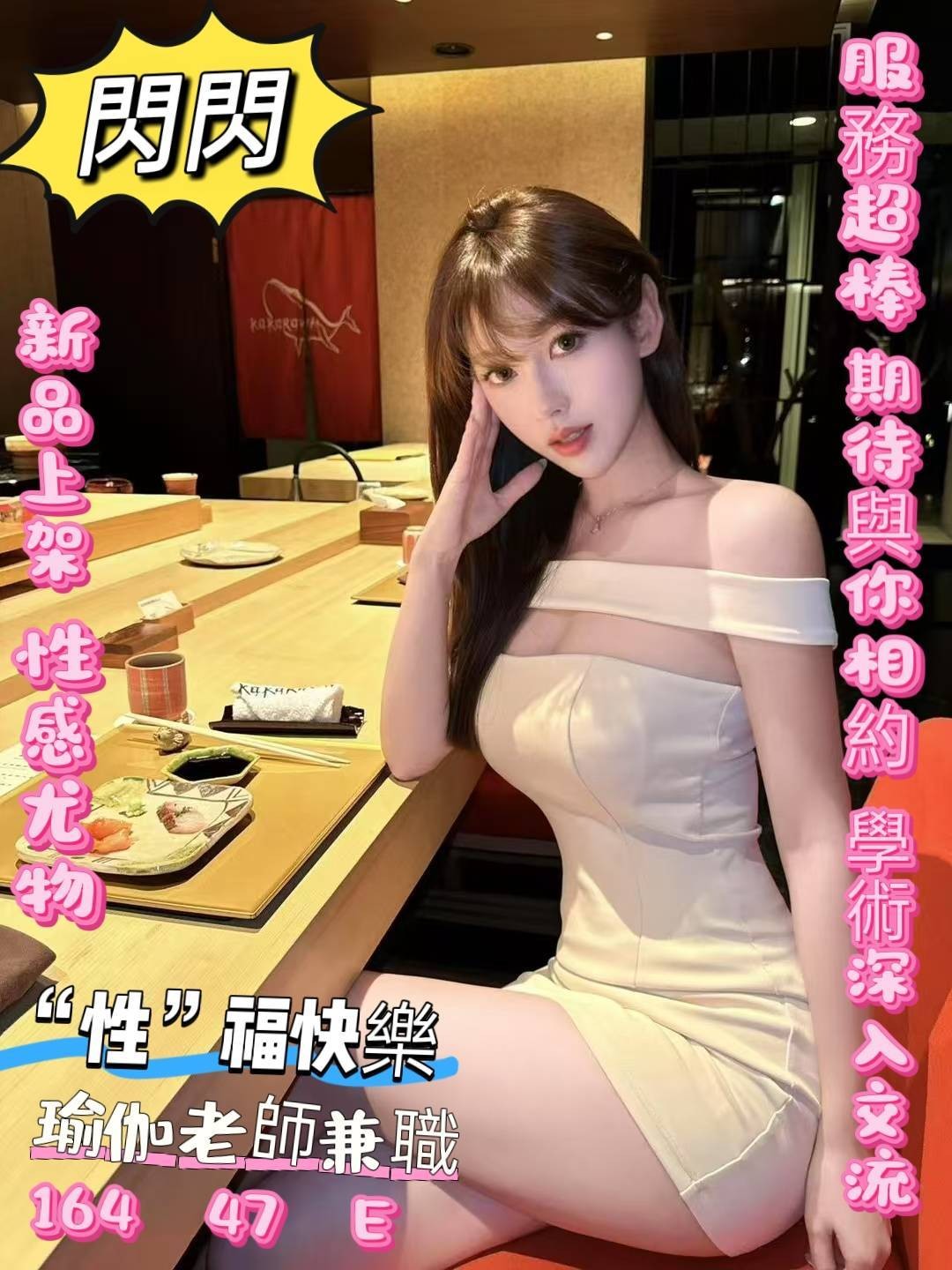 閃閃 (382846) - 台妹 台北，-歲，E罩杯 - 後宮佳麗三千