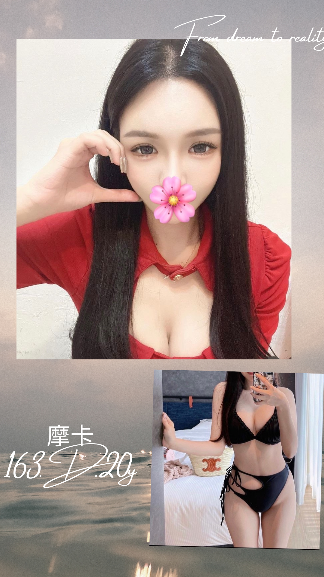 摩卡 (266461) - 圖片 1 - 台妹 台北 - 輕鬆Go全台定點&外約