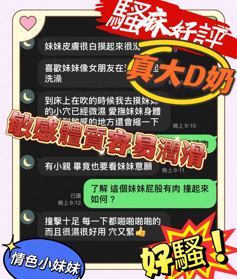 騷麻 (96NHZ9N8MT) - 圖片 7 - 馬來妹 台中 - 進口小幫手♡ 賴: bj0978 ❤ 推薦好茶 值得信賴 ❤