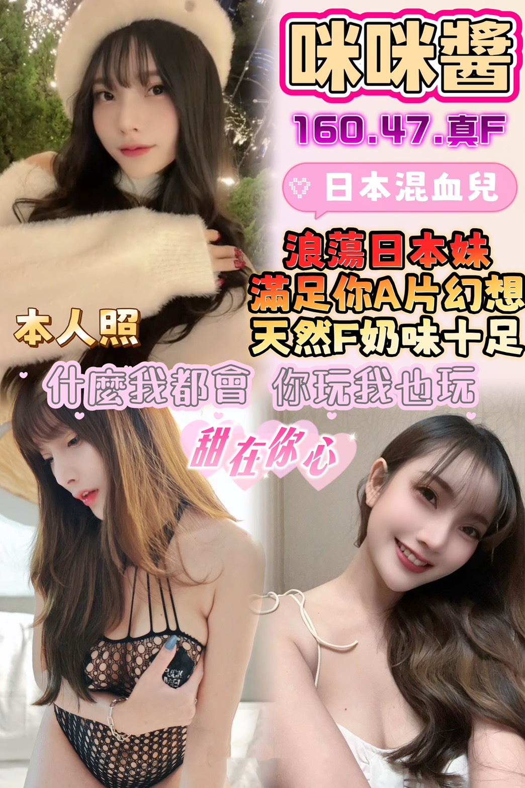 咪咪醬 (j9735bngsq) - 馬來妹 彰化，-歲，F罩杯 - 慾豎臨鳳