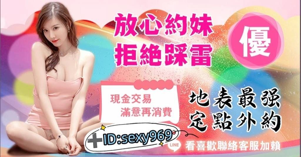 🦄𝓗愛馬仕𝓗 Girl 👄 廣告 2