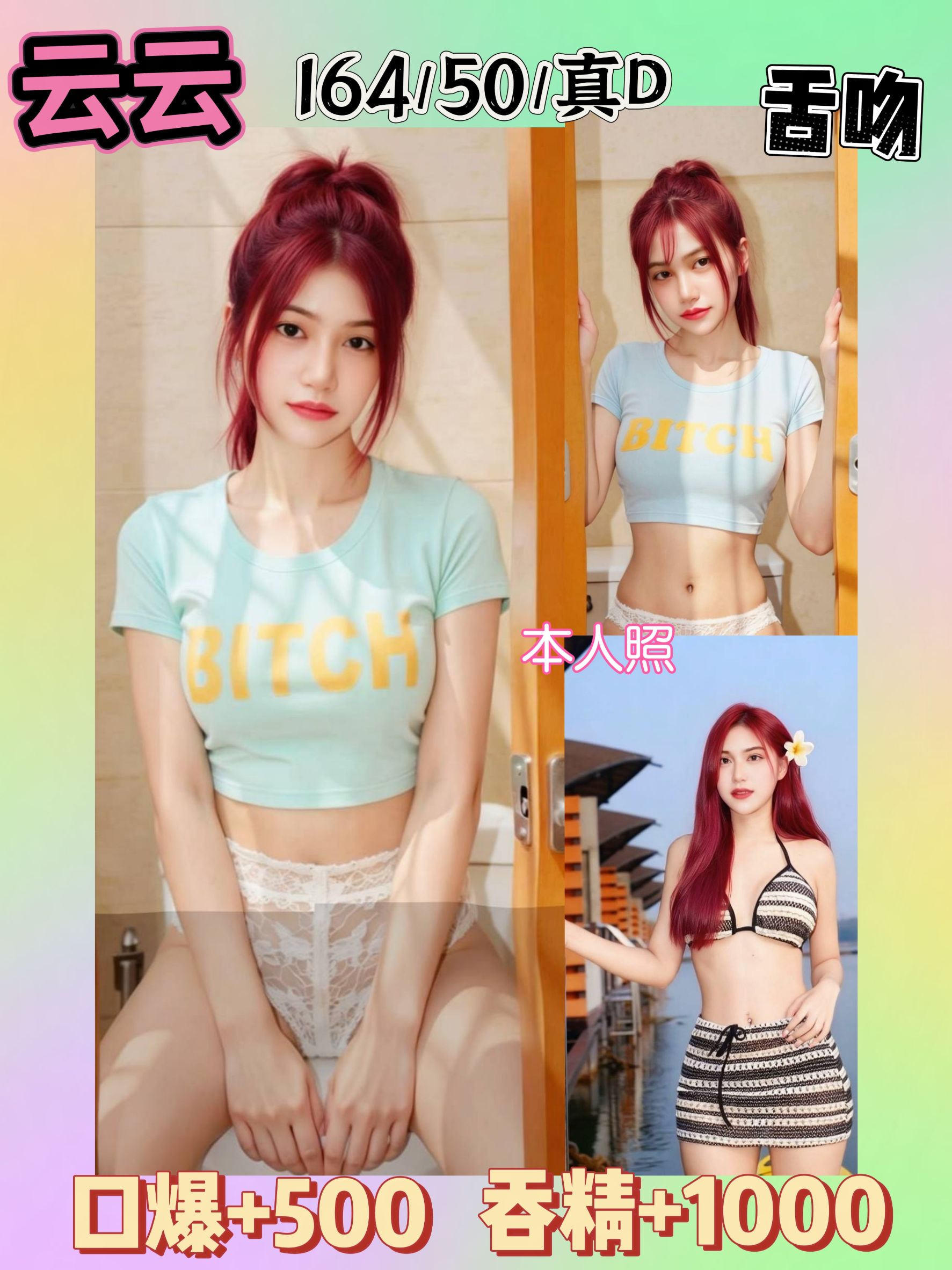 云云 (7xxgb8rvxa) - 馬來妹 台北，-歲，D罩杯 - 統一AV優酪乳