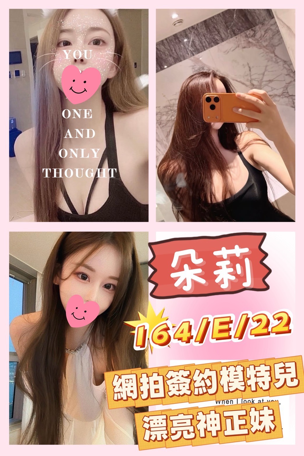 朵莉 (392507) - 台妹 台北，22歲，E罩杯 - 愛莉