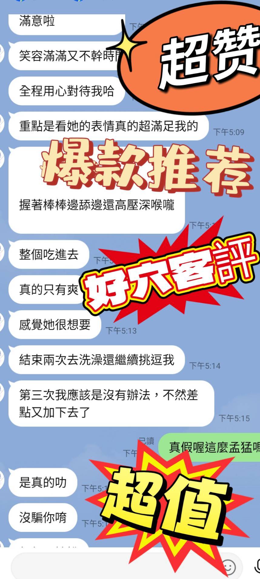 好穴 (383539) - 圖片 4 - 馬來妹 台南 - 全省約會網