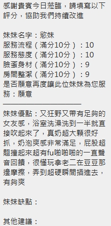 慾妹 (PRVFXCCVVT) - 圖片 6 - 泰妹 新竹 - 定點外約外送定點//全省//水方舟
