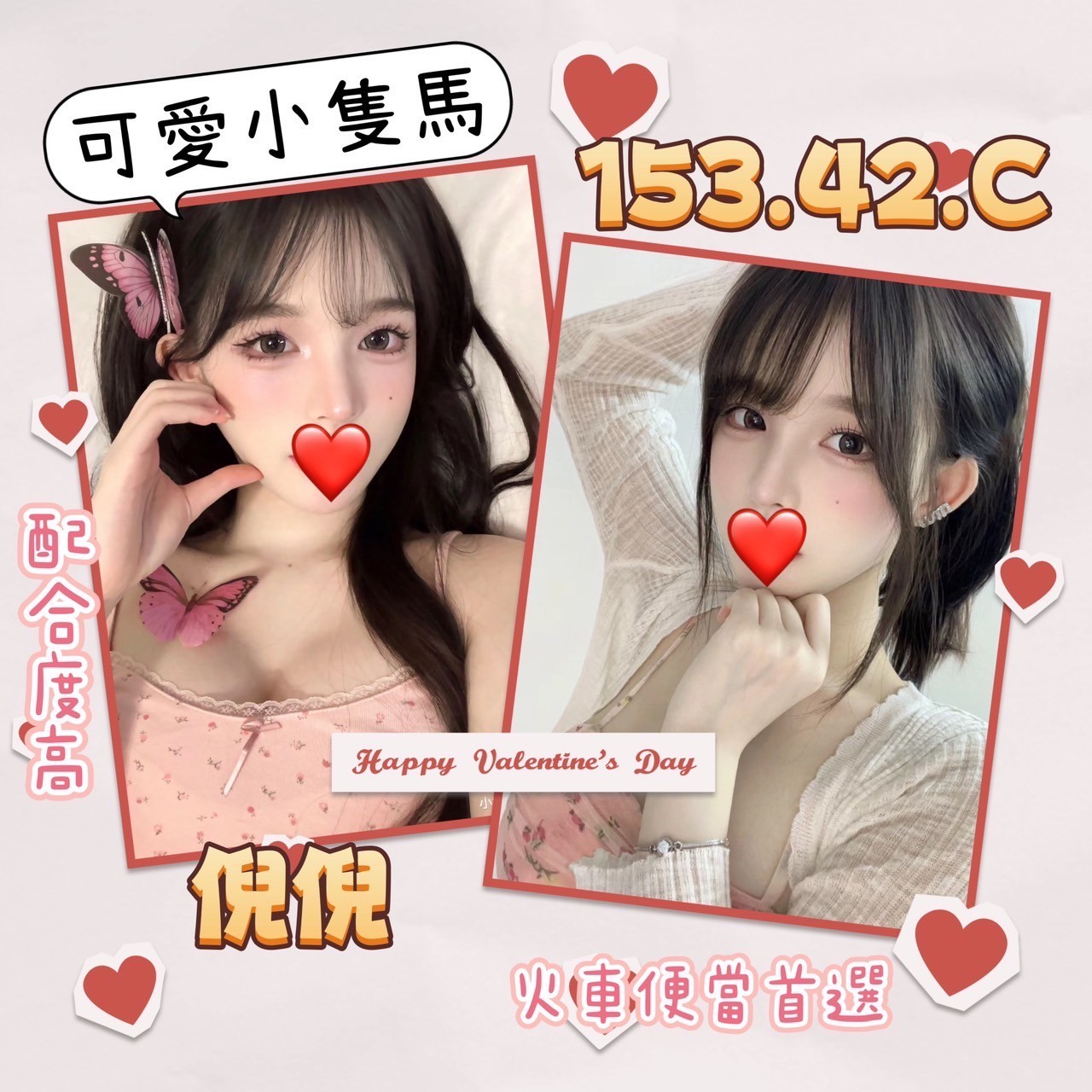 倪倪 (241015) - 圖片 1 - 台妹 台北 - 輕鬆Go全台定點&外約