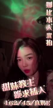 娜比 (6X9NK96VWV) - 影片 2 - 越南妹 台南 - 【 蘿莉小姊姊 】