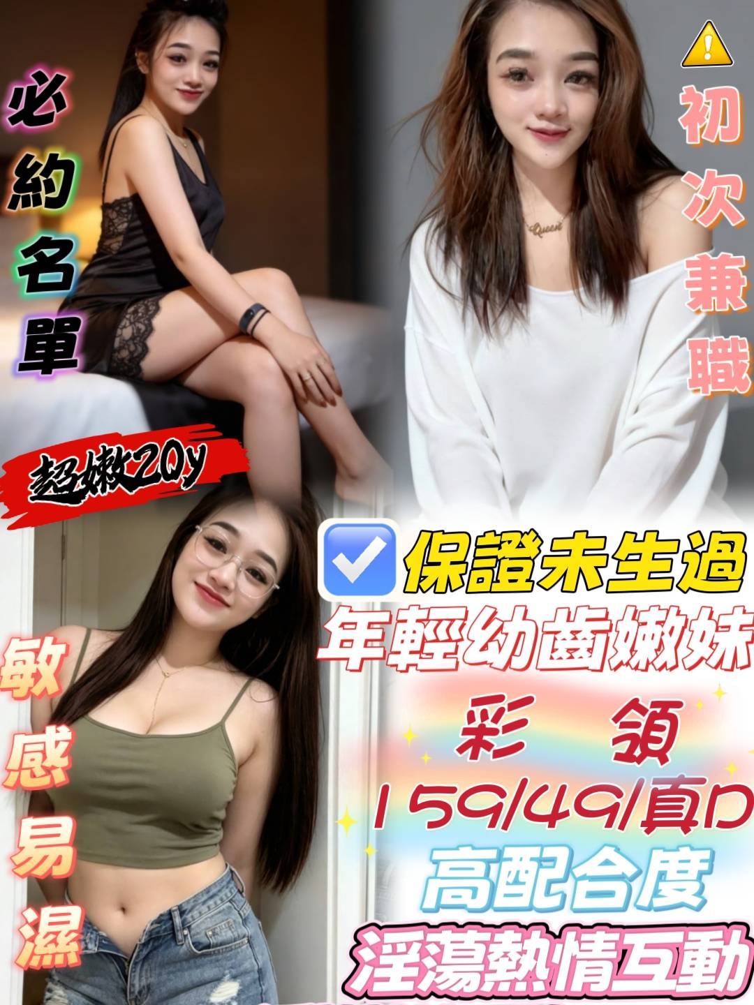 彩領 (391232) - 馬來妹 台中，20歲，D罩杯 - 佛手茶