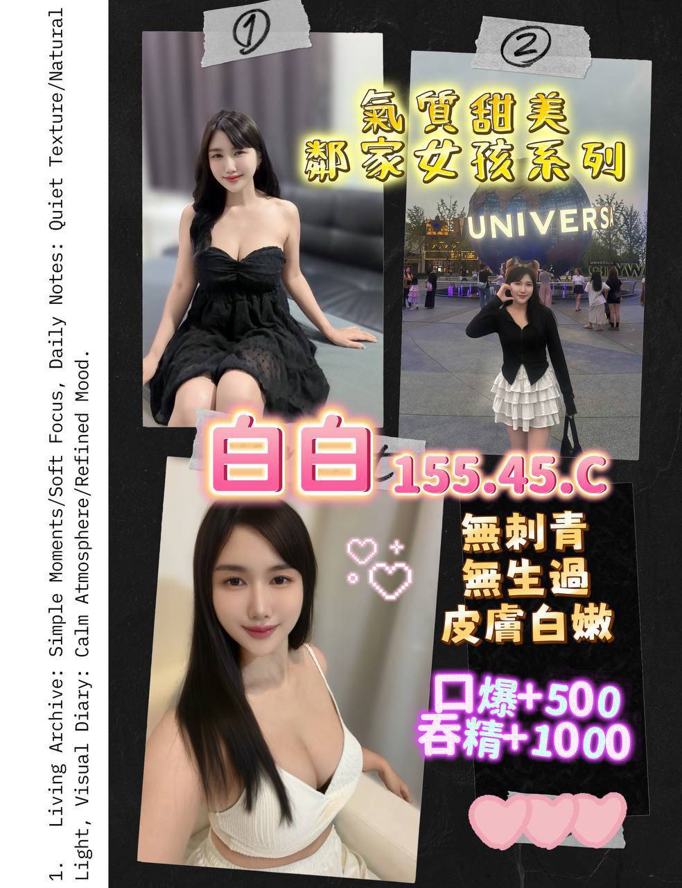 白白 (jkx9z8spvy) - 泰妹 桃園，0歲，C罩杯 - 全省約會網