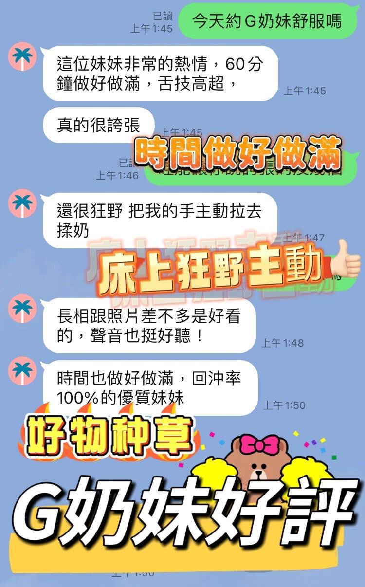 G奶妹 (4EU6RMBP8Z) - 圖片 4 - 馬來妹 高雄 - 米妮